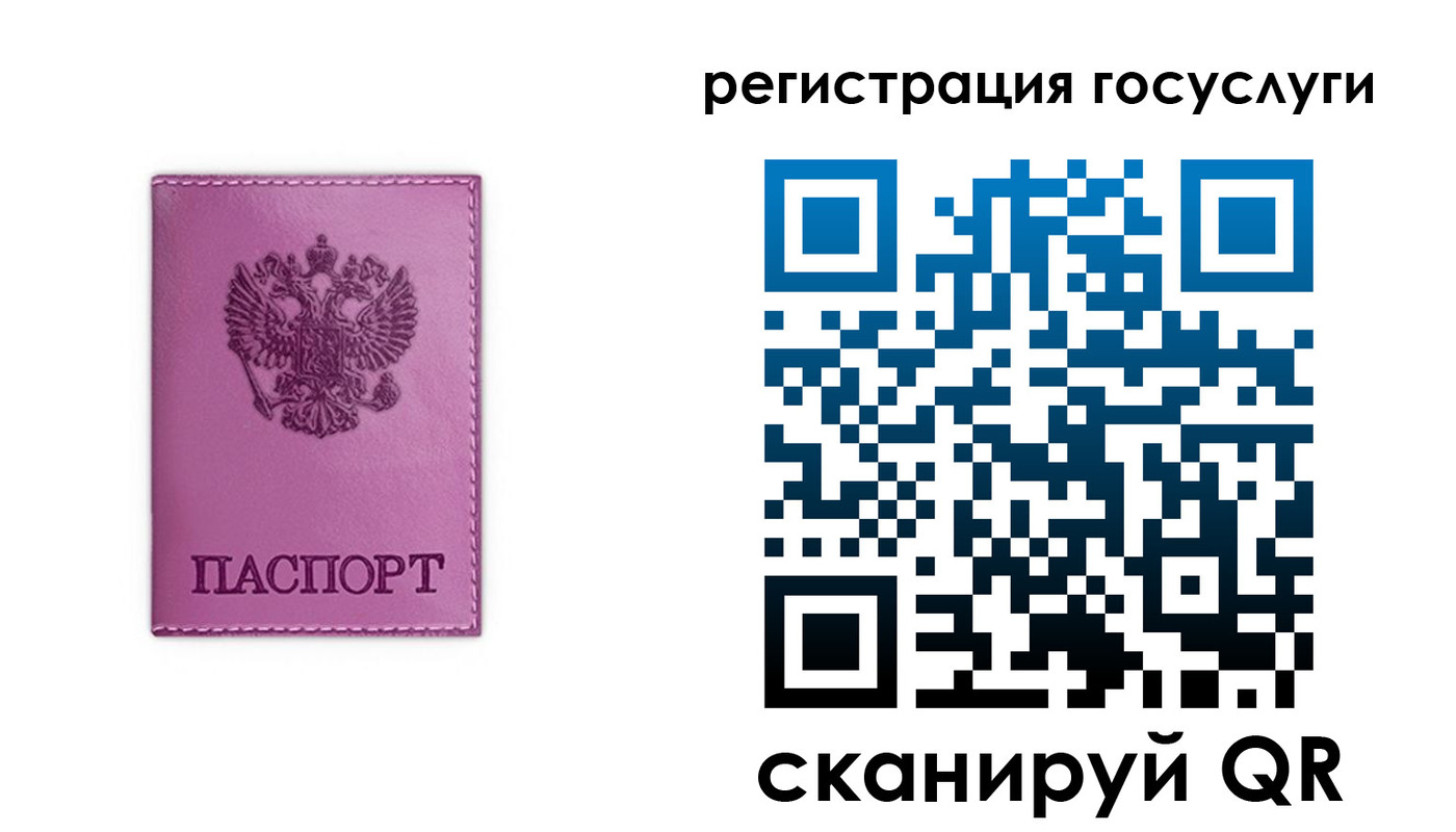 временная регистрация адрес в Таре