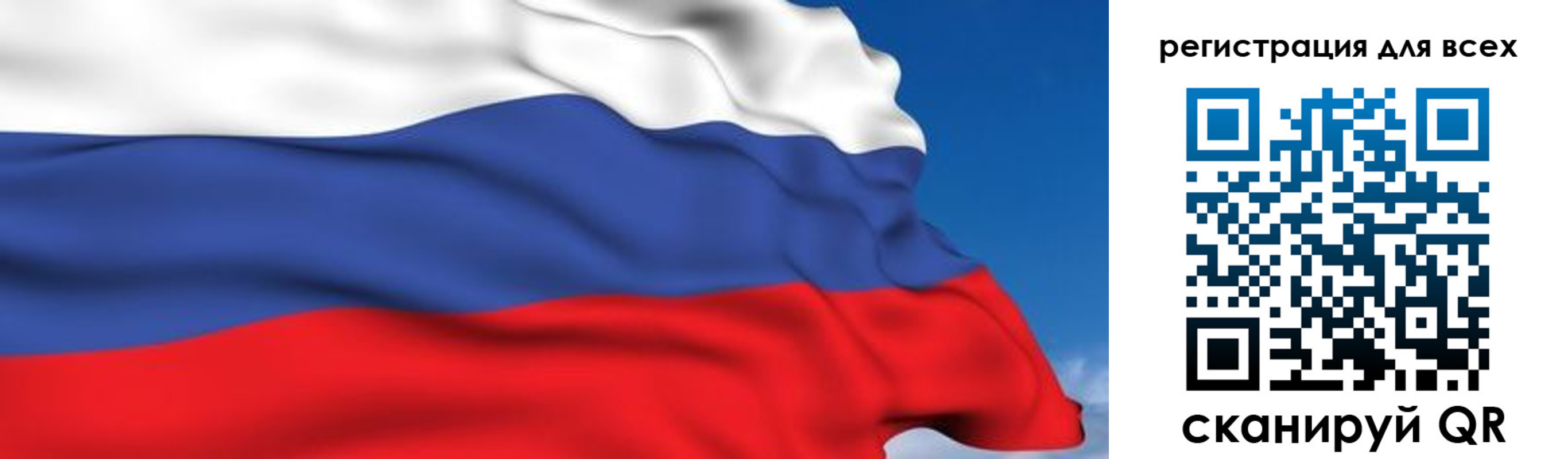 временная регистрация гарантия в Таре
